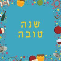 Frame with Rosh Hashanah holiday flat design icons with text in hebrew vector