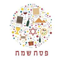 Passover holiday flat design icons set in round shape with text in hebrew