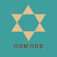 Passover holiday flat design icons of matzot in star of david shape with text in hebrew