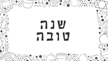 Frame with Rosh Hashanah holiday flat design black thin line icons with text in hebrew vector