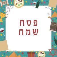 Frame with Passover holiday flat design icons with text in hebrew vector