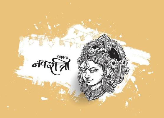 Maa Durga Face and Kalash with Hindi Text Happy Navratri Background.