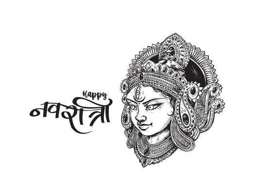 Maa Durga Face and Kalash with Hindi Text Happy Navratri Background.