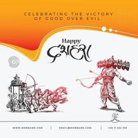 Plantilla de banner de publicación de redes sociales y instagram del concepto digital del festival dussehra. vector