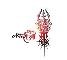 Trisulam with Maa Hindi Text Happy Navratri Background. vector