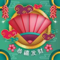 Chinese New Year with Folding Fan Background Template vector