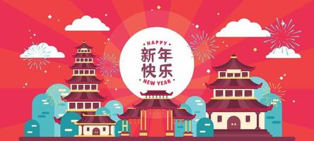 feliz año nuevo chino con el concepto de edificios orientales vector