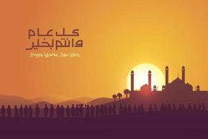 Camel caravan going through the desert with mosque silhouette  and arabic calligraphy. vector