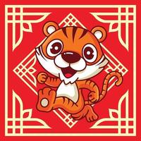 Cartoon cute tiger character on Decorative floral pattern frame art for Chinese New Year greeting card. Year of the Tiger 2022 vector