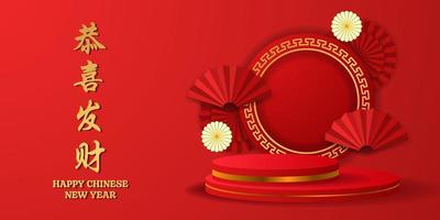 Feliz año nuevo chino, decoración de papel de abanico rojo que cuelga linterna asiática cultura tradicional con exhibición de productos de escenario de podio de cilindro vector