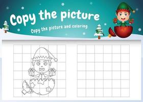 Copy the picture kids game and coloring page with a cute elf boy vector