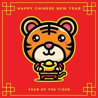 Happy Chinese New Year 2022 vector