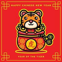 Happy Chinese New Year 2022 vector