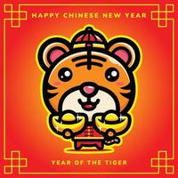 Happy Chinese New Year 2022 vector