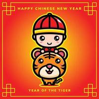 Happy Chinese New Year 2022 vector