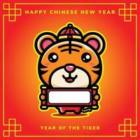 Happy Chinese New Year 2022 vector