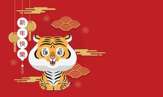 año nuevo chino, 2022, año del tigre, personaje de dibujos animados, lindo diseño plano vector
