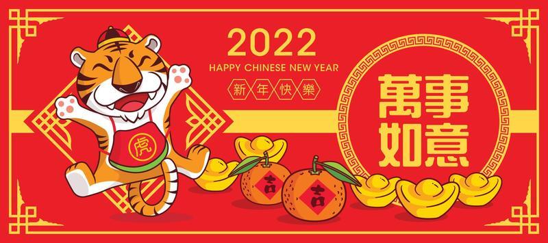 2022 CNY banner with gold ingot and mandarin orange. Cute tiger with chinese costume jumping on paper art pattern background