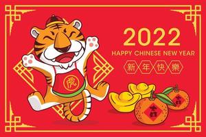 Banner cny 2022 con lingote de oro y mandarina. lindo tigre con traje chino saltando en un patrón de arte de papel vector