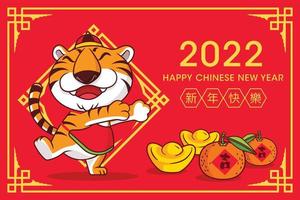 Plantilla de banner de año nuevo chino con lingotes de oro y mandarina, tigre lindo abrazándose en el fondo del patrón de arte de papel. 2022 zodiaco chino del tigre vector