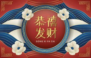 gong xi fa cai fondo con flor vector