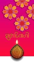 Artistic Typography greetings text Shubh Deepawali Happy Diwali in Hindi for the Indian festival of lights. vector