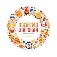 Vector set on the theme of the Russian holiday Carnival. Russian translation wide Shrovetide or Maslenitsa.