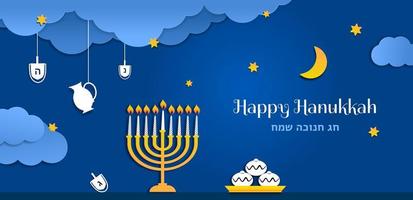 feliz hanukkah, festival judío de luces, pancarta de saludo de corte de papel. símbolos de Janucá dreidels, peonza, letras hebreas, velas de menorá.