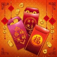 Chinese new year 2024 lucky red envelope money pocket for the year of the  Dragon 24381742 Vector Art at Vecteezy