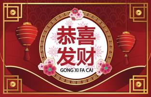 Chinese New Year Gong Xi Fa Cai Background vector