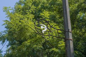 Chernobyl, Ukraine August 8, 2021. The sign of the Soviet Union on a pillar in the exclusion zone, Pripyat, Ukraine, Ghost town photo