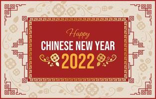 Chinese New Year 2022 Background vector