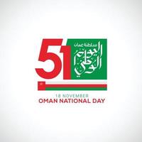 Oman national day celebration with flag in Arabic calligraphy vector