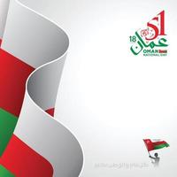 Oman national day celebration with flag in Arabic calligraphy vector