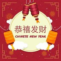 Lantern Ornament Chinese New Year Background vector