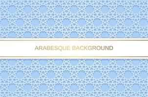 Modern blue background with repeating geometric motifs. vector
