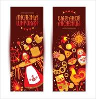 Vector set banner on the theme of the Russian holiday Carnival. Russian translation wide and happy Shrovetide Maslenitsa.