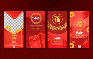 Hongbao Sale Social Media Promotion vector