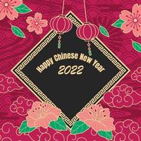 Happy Chinese New Year 2022 Background vector