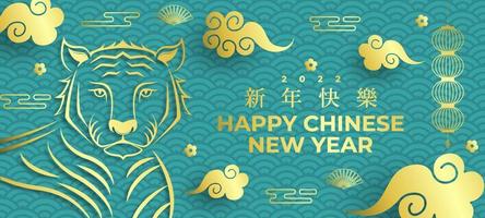 Happy Chinese New Year 2022 Year of The Tiger vector