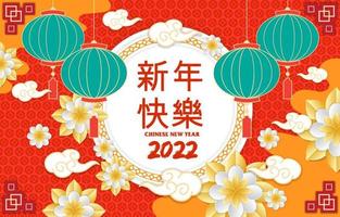 Chinese New Year Background vector