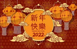 Chinese New Year Background vector