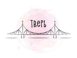 Tver - the inscription in Russian. The old bridge is the main symbol of the city. Vector illustration. Pink watercolor background.