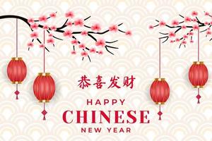 happy chinese new year simple background with sakura flower and lanterns. chinese new year vector illustration design