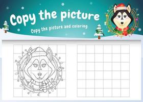 Copy the picture kids game and coloring page with a cute husky dog vector