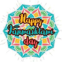 Happy Janmashtami Day Banner vector