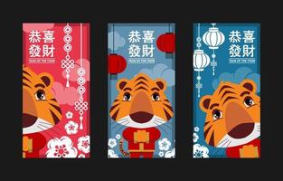 conjunto de banner de tigre chino de dibujos animados vector