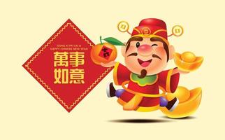 Chinese New Year greeting spring couplet with cartoon cute God of Wealth holding gold ingot and mandarin orange in hands. Vector character