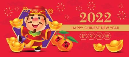 Chinese New Year 2022 greeting card with god of wealth holds gold ingots. Mandarin oranges and gold ingots display on ground. Happy gold of wealth character vector