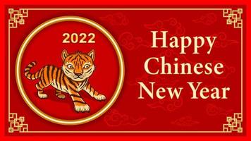 tigre 2022 fondo de año nuevo chino vector